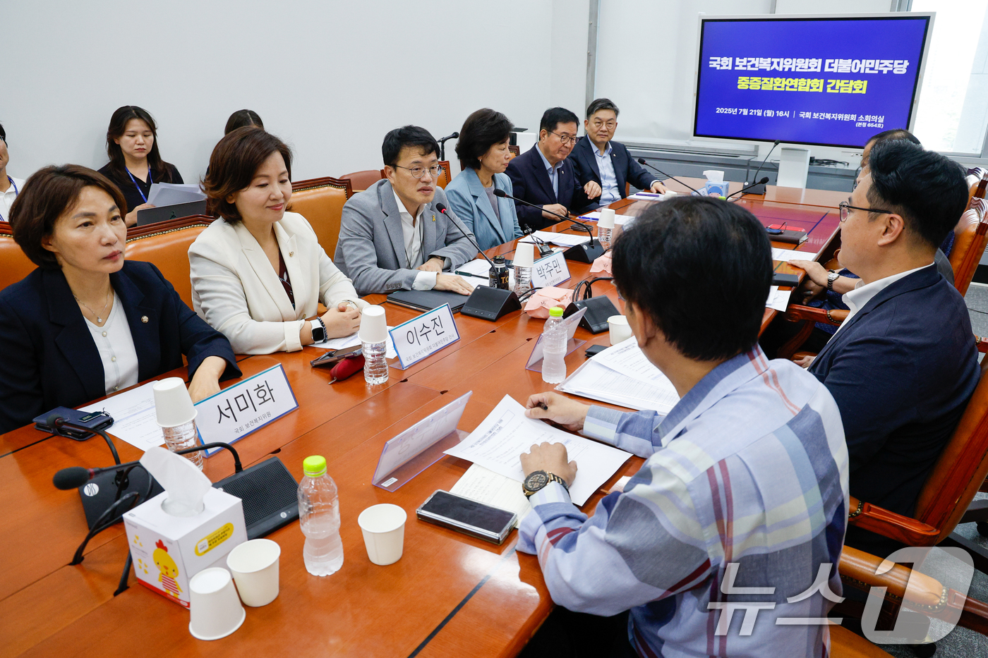 (서울=뉴스1) 안은나 기자 = 박주민 국회 보건복지위원회 위원장과 더불어민주당 위원들이 21일 오후 서울 여의도 국회에서 김성주 대표 등 한국중증질환연합회와 간담회를 하고 있다. …