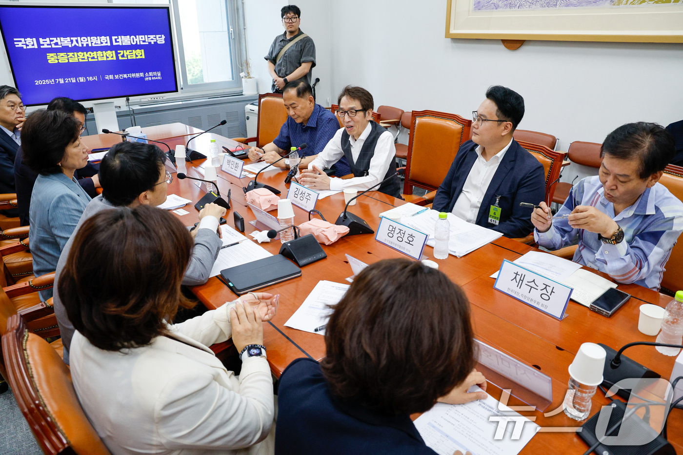 (서울=뉴스1) 안은나 기자 = 김성주 한국중증질환연합회 회장이 21일 오후 서울 여의도 국회에서 박주민 보건복지위원장을 비롯한 더불어민주당 위원들과 간담회를 하고 있다. 2025 …