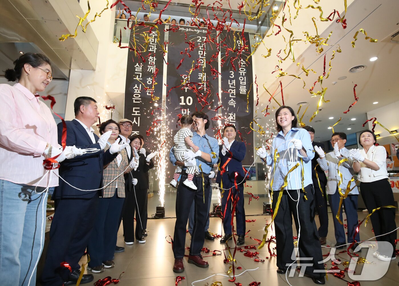 본문 이미지 - 대구 중구 인구가 27년 만에 10만명을 회복한 가운데 21일 오후 중구청에서 열린 기념식에서 지역 주민가 내빈 등 참석자들이 인구 10만 돌파를 축하하고 있다. 2025.7.21/뉴스1 ⓒ News1 공정식 기자