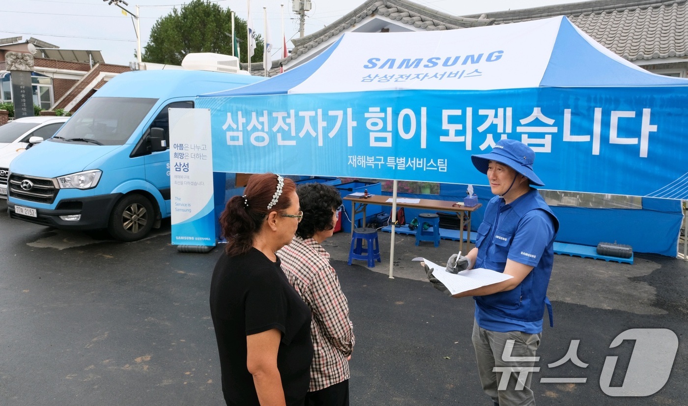 (서울=뉴스1) = 삼성은 전국 각지에서 발생한 집중호우로 큰 피해를 입은 주민들을 위로하고 신속한 피해 복구를 지원하기 위해 성금 30억원을 기부했다고 21일 밝혔다.사진은 지난 …