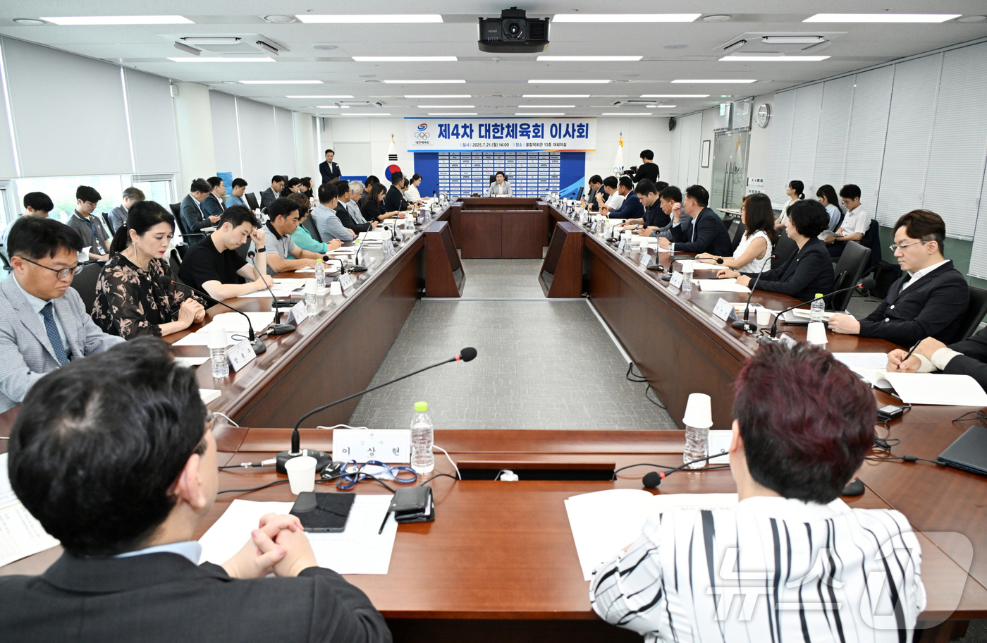 (서울=뉴스1) = 유승민 대한체육회장이 21일 오후 서울 송파구 올림픽회관 대한체육회 대회의실에서 제4차 대한체육회 이사회를 진행하고 있다.대한체육회는 이날 이사회에서 국제위원회 …