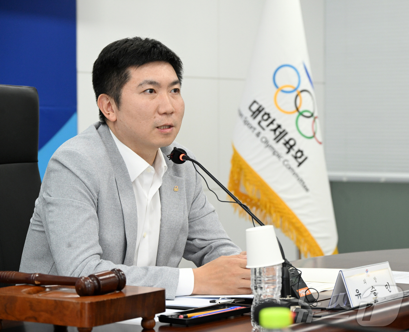(서울=뉴스1) = 유승민 대한체육회장이 21일 오후 서울 송파구 올림픽회관 대한체육회 대회의실에서 제4차 대한체육회 이사회를 진행하고 있다.대한체육회는 이날 이사회에서 국제위원회 …