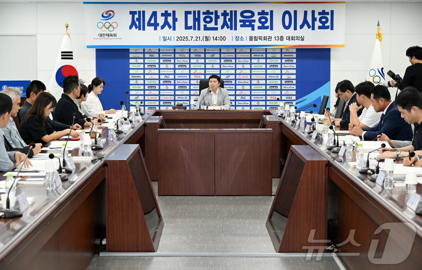 (서울=뉴스1) = 유승민 대한체육회장이 21일 오후 서울 송파구 올림픽회관 대한체육회 대회의실에서 제4차 대한체육회 이사회를 진행하고 있다.대한체육회는 이날 이사회에서 국제위원회 …