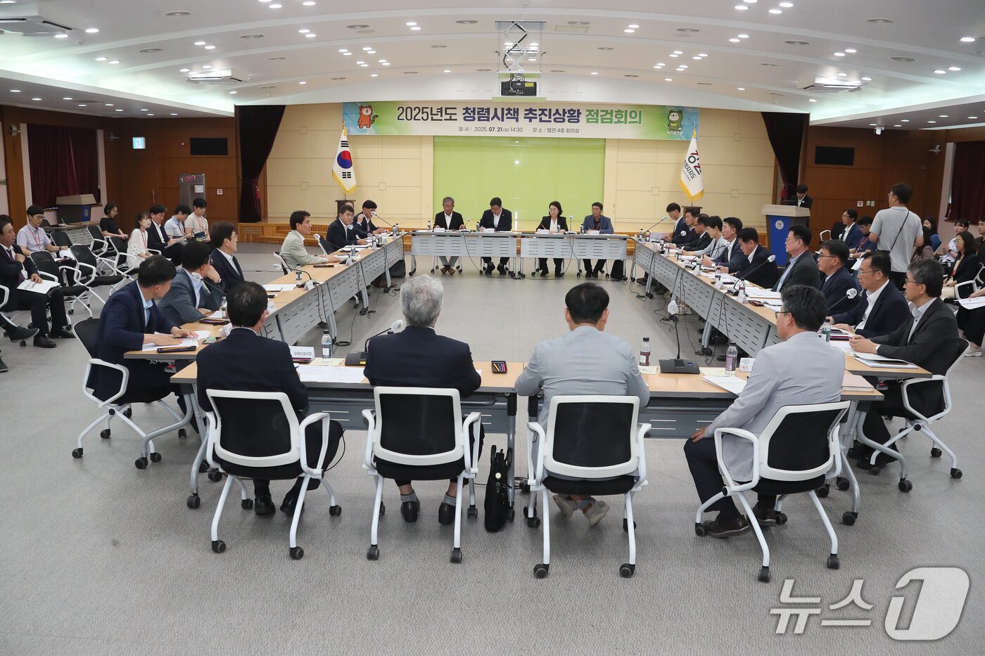 본문 이미지 - 청렴도 향상 점검회의.(강원도 제공. 재판매 및 DB금지)/뉴스1