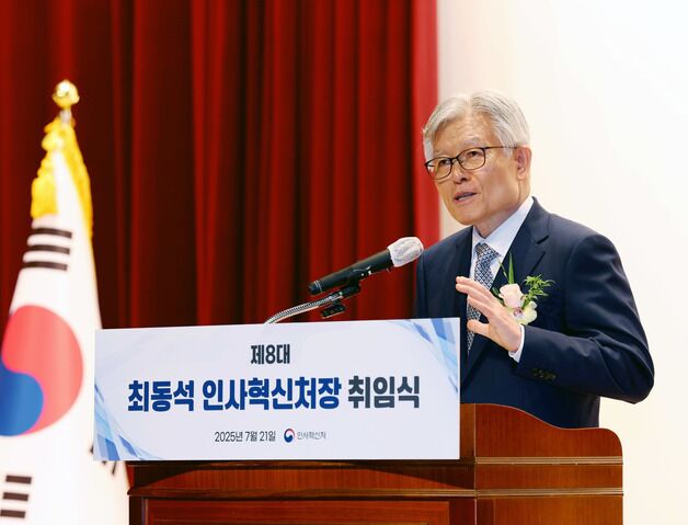 [속보] '막말 논란' 최동석 "상처 입은 분들께 죄송…비판 겸허히 받아"