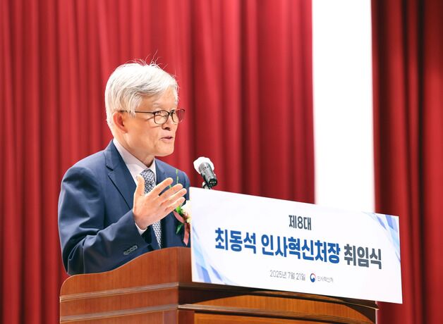 '막말 논란' 최동석 "상처 입은 분들께 죄송…비판 겸허히 받아"