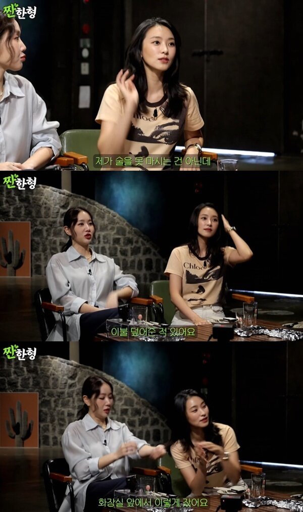 본문 이미지 - 유튜브 채널 '짠한형 신동엽' 캡처