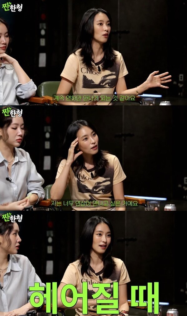 본문 이미지 - 유튜브 채널 '짠한형 신동엽' 캡처