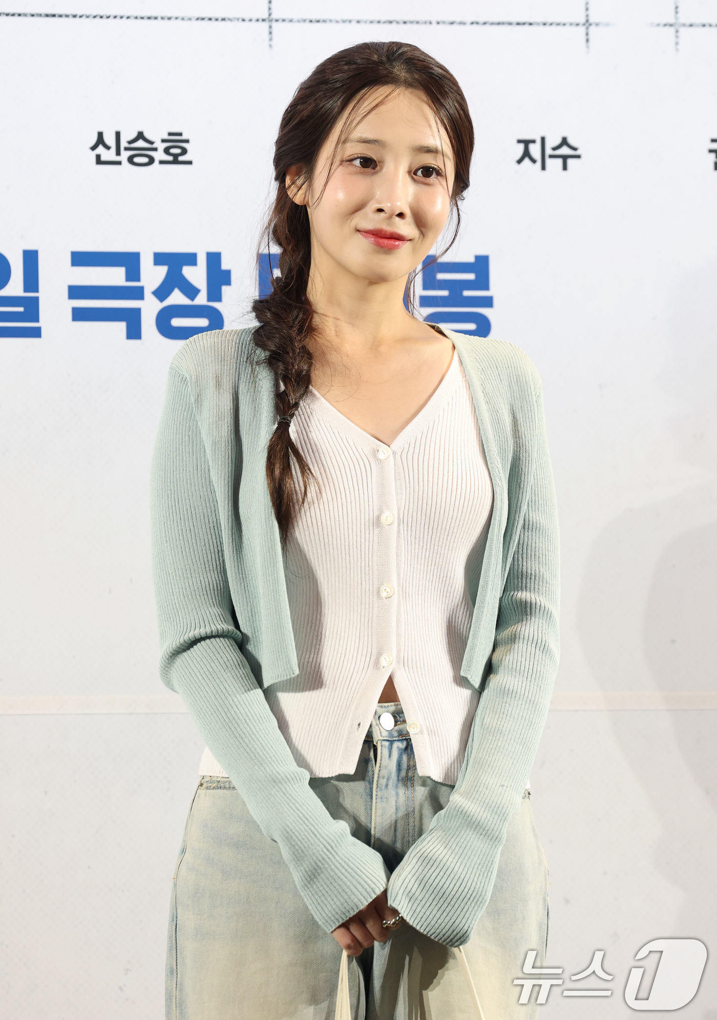 (서울=뉴스1) 권현진 기자 = 러블리즈 유지애가 21일 서울 송파구 롯데시네마 월드타워점에서 열린 영화 '전지적 독자 시점‘(감독 김병우) VIP 시사회에 참석해 포즈를 취하고 …