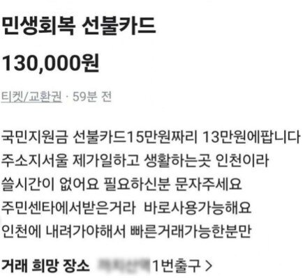 본문 이미지 - &#40;온라인 커뮤니티&#41;