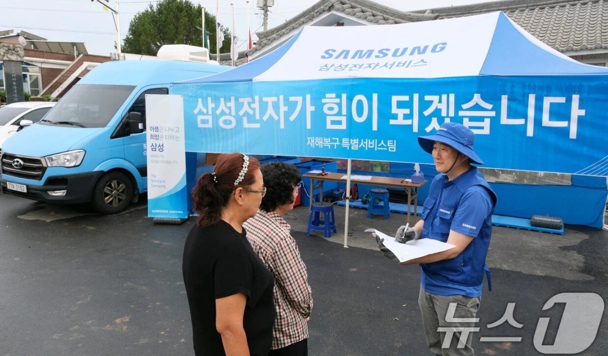 본문 이미지 - 삼성은 전국 각지에서 발생한 집중호우로 큰 피해를 입은 주민들을 위로하고 신속한 피해 복구를 지원하기 위해 성금 30억원을 기부했다고 21일 밝혔다. 사진은 지난 18일부터 수해 지역 주민들을 위해 파견된 &#39;삼성전자서비스 수해 복구 특별서비스팀&#39;이 특별 점검 서비스를 실시하는 모습. &#40;삼성 제공. 재판매 및 DB 금지&#41; 2025.7.21/뉴스1