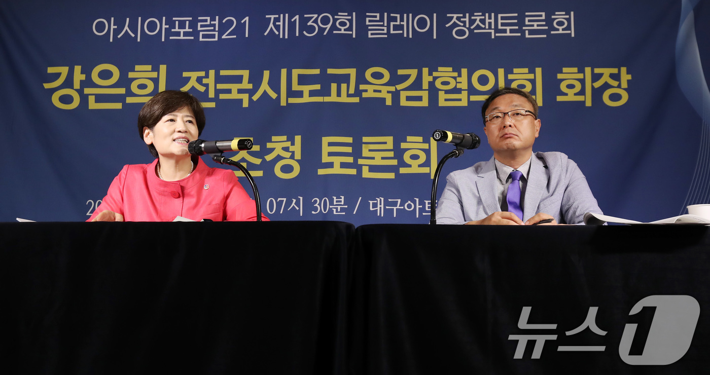 (대구=뉴스1) 공정식 기자 = 강은희 대구시교육감(전국시도교육감협의회장)이 22일 오전 대구 남구 이천동 대구아트파크에서 열린 아시아포럼21 초청토론회에 참석해 지방교육 자치실현 …