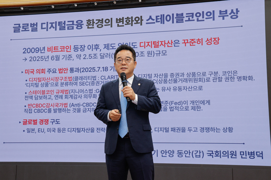 "원화 스테이블코인 초기 성공 사례 창출해야"…T·I·D·E 4개 분야 제시