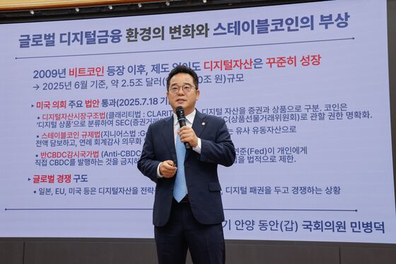 민병덕 "스테이블코인이 물가 폭등시킨다는 한은 주장, 사실 아냐"