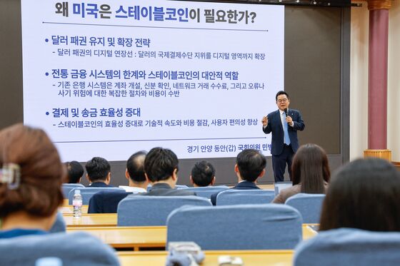 불 붙는 'K-스테이블코인' 선점 경쟁…"실제 활용 방안 모색해야"