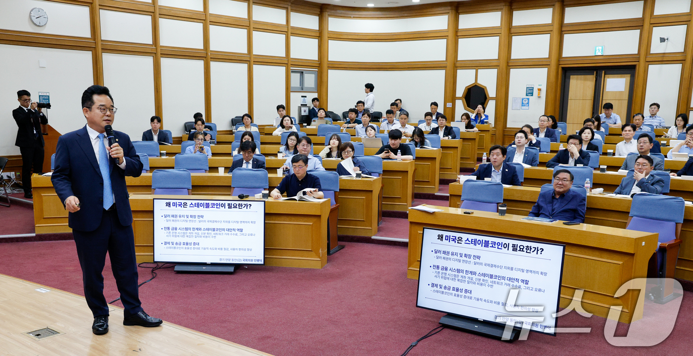 (서울=뉴스1) 안은나 기자 = 민병덕 더불어민주당 의원이 22일 오전 서울 여의도 국회의원회관에서 열린 '경제는 민주당 : 코스피 5000시대 실현을 위해 민주당이 할 일-금융편 …