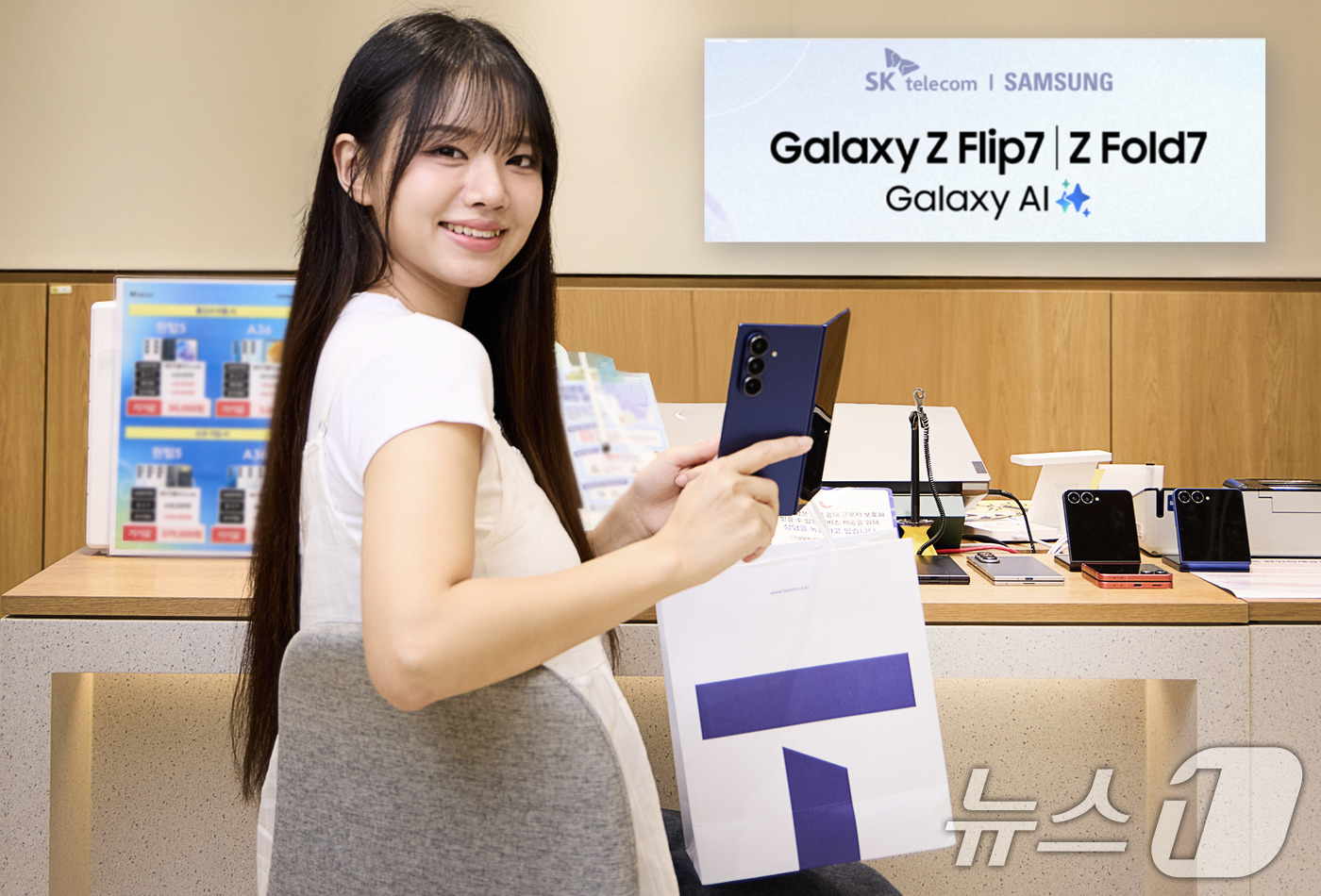 (서울=뉴스1) 이연주 기자 = SK텔레콤은 삼성전자의 최신 스마트폰 갤럭시 Z 폴드7· Z 플립7의 사전 개통을 시작한다고 22일 밝혔다.모델들이 제품을 소개하고 있다. (SK텔 …