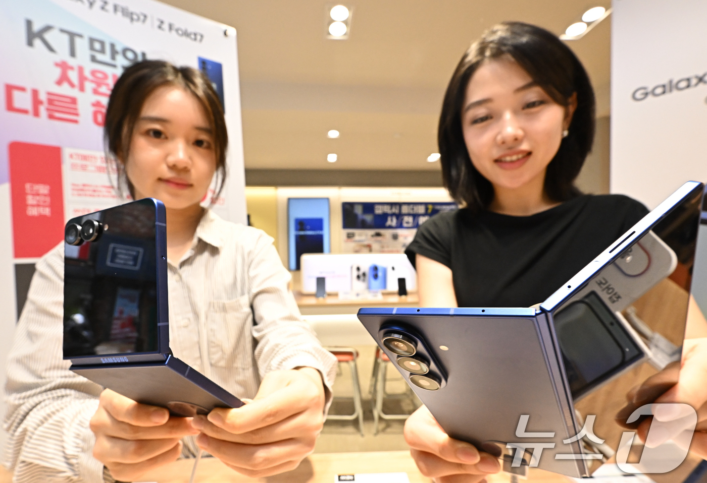 (서울=뉴스1) 이연주 기자 = KT는 22일부터 전국 KT 매장 및 공식 온라인몰 KT닷컴에서 삼성전자 '갤럭시 Z 폴드7·Z 플립7' 사전개통을 시작한다고 밝혔다.모델이 서울 …