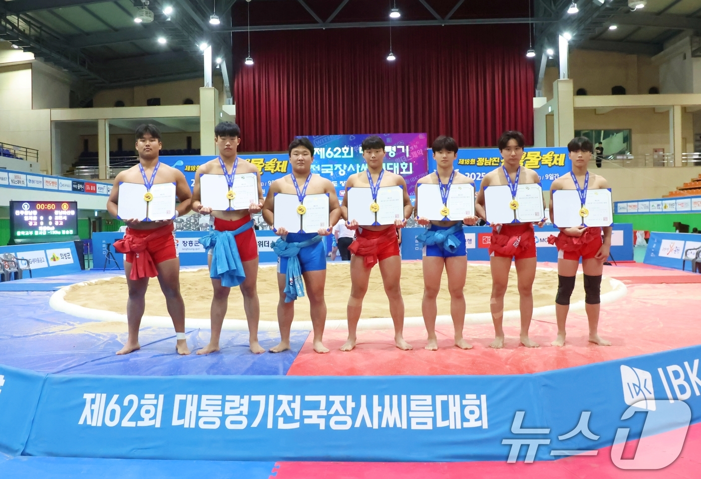 (서울=뉴스1) 이연주 기자 = 지난 21일 전라남도 장흥군 장흥실내체육관에서 열린 '제62회 대통령기전국장사씨름대회' 중학부 개인전에서 1위를 차지한 정성재(신어중), 박건률(신 …