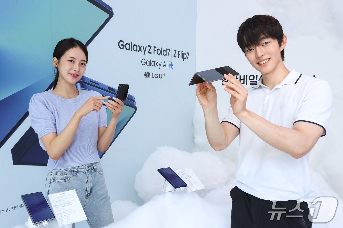 본문 이미지 - &#40;LGU+ 제공&#41;/뉴스1