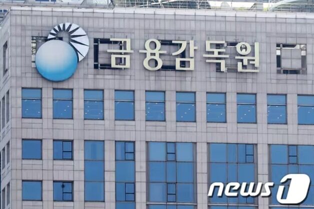 불법 도박·사기 가담한 PG사 적발…금감원, 검·경 합동수사