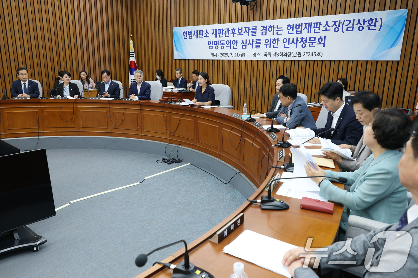 (서울=뉴스1) 이광호 기자 = 22일 오전 서울 여의도 국회에서 열린 헌법재판소 재판관후보자를 겸하는 헌법재판소장(김상환) 임명동의에 관한 인사청문특별위원회 전체회의에서 이재정 …