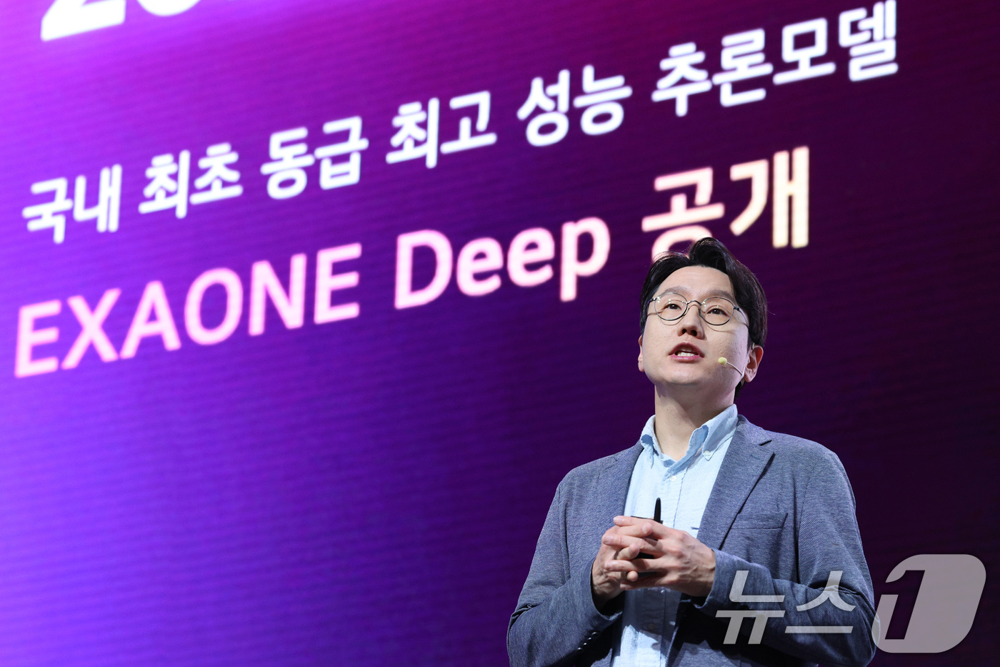 (서울=뉴스1) 신웅수 기자 = 임우형 LG AI연구원 공동연구원장이 22일 오전 서울 강서구 마곡 LG사이언스파크 컨버전스홀에서 열린 'LG AI 토크 콘서트 2025'에서 엑사 …