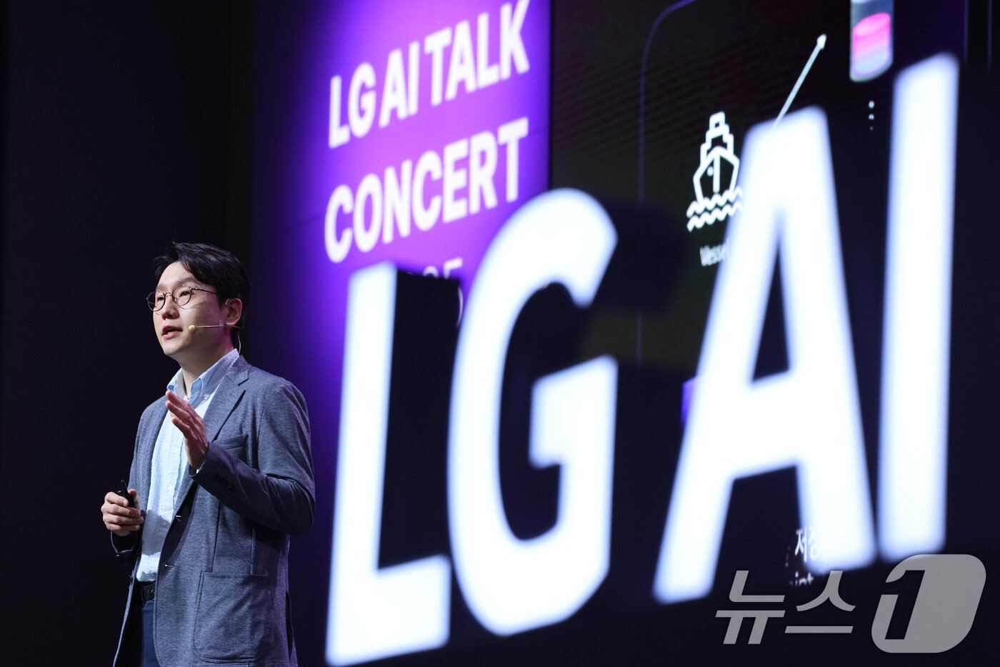 본문 이미지 - 임우형 LG AI연구원 공동연구원장2025.7.22/뉴스1 ⓒ News1 신웅수 기자