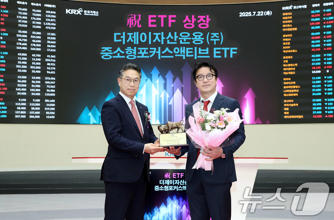 (서울=뉴스1) 이연주 기자 = 22일 서울 영등포구 한국거래소에서 열린 '더제이 중소형포커스액티브' ETF의 신규상장기념식에서 정규일 한국거래소 유가증권시장본부장(왼쪽), 최광욱 …