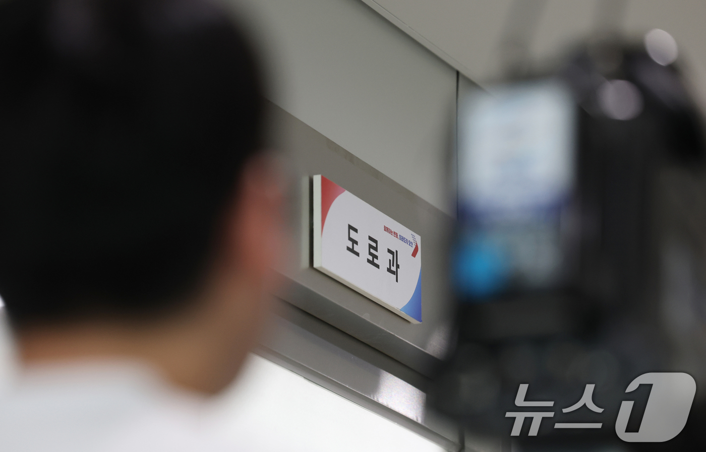 (오산=뉴스1) 김영운 기자 = 22일 오전 경찰이 1명의 사망자를 낸 '경기 오산시 가장교차로 고가도로 옹벽 붕괴 사고'에 대한 강제 수사에 착수했다.경찰에 따르면 압수수색 대상 …