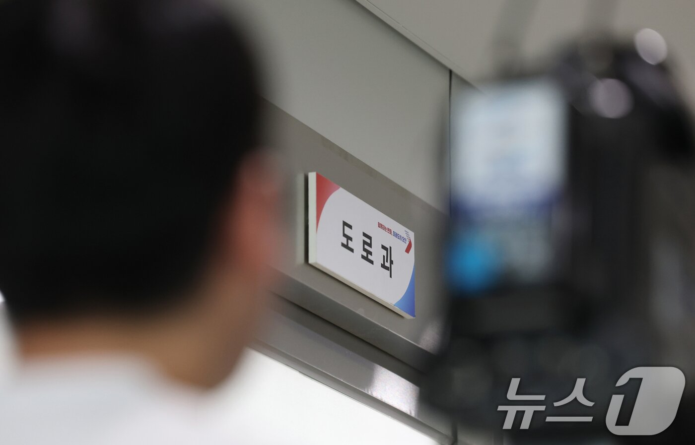 본문 이미지 - 22일 오전 경찰이 1명의 사망자를 낸 '경기 오산시 가장교차로 고가도로 옹벽 붕괴 사고'에 대한 강제 수사에 착수했다. 경찰에 따르면 압수수색 대상에는 오산시청과 서울 종로구 현대건설(시공사) 본사, 경남 진주시 국토안전관리원(감리업체) 등 3곳이 포함됐다. 사진은 이날 압수수색이 진행중인 경기 오산시청의 모습. 2025.7.22/뉴스1 ⓒ News1 김영운 기자