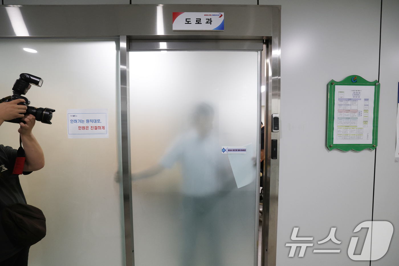 (오산=뉴스1) 김영운 기자 = 22일 오전 경찰이 1명의 사망자를 낸 '경기 오산시 가장교차로 고가도로 옹벽 붕괴 사고'에 대한 강제 수사에 착수했다.경찰에 따르면 압수수색 대상 …