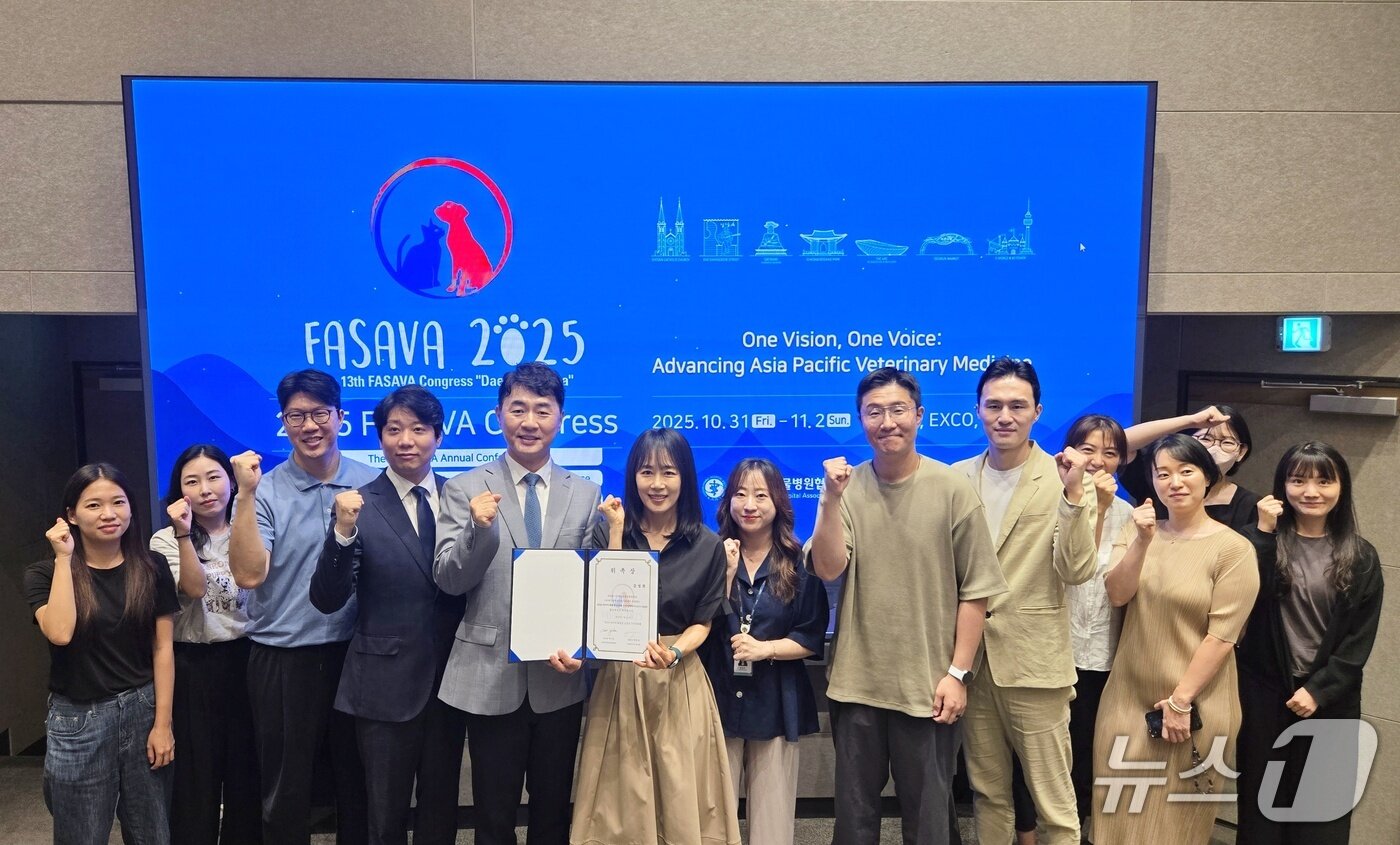 본문 이미지 - 파사바 2025 조직위원회는 21일 VIP동물의료센터 청담점에서 문정희를 파사바 홍보대사에 위촉했다(협회 제공). ⓒ 뉴스1