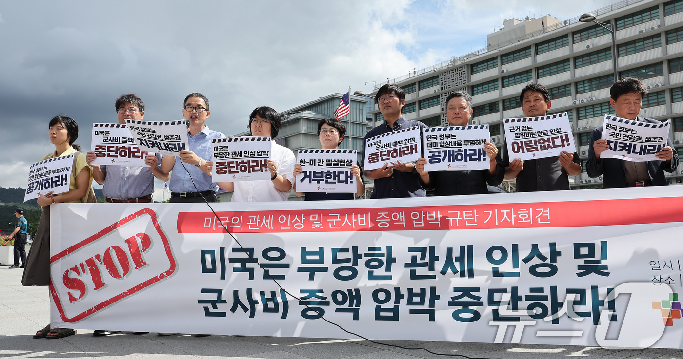 (서울=뉴스1) 박지혜 기자 = 시민사회단체연대회의 소속 회원들이 22일 오전 서울 종로구 주한미국대사관 앞에서 열린 기자회견에서 미국의 관세 인상 및 군사비 증액 압박을 규탄하고 …