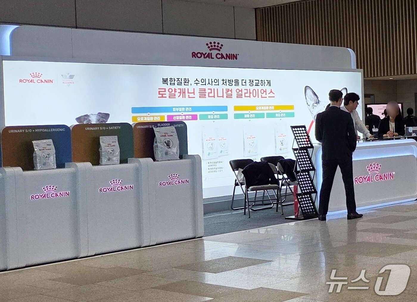 본문 이미지 - 로얄캐닌이 20일 수원컨벤션센터에서 열린 경기수의컨퍼런스에서 제품을 선보이고 있다. ⓒ 뉴스1