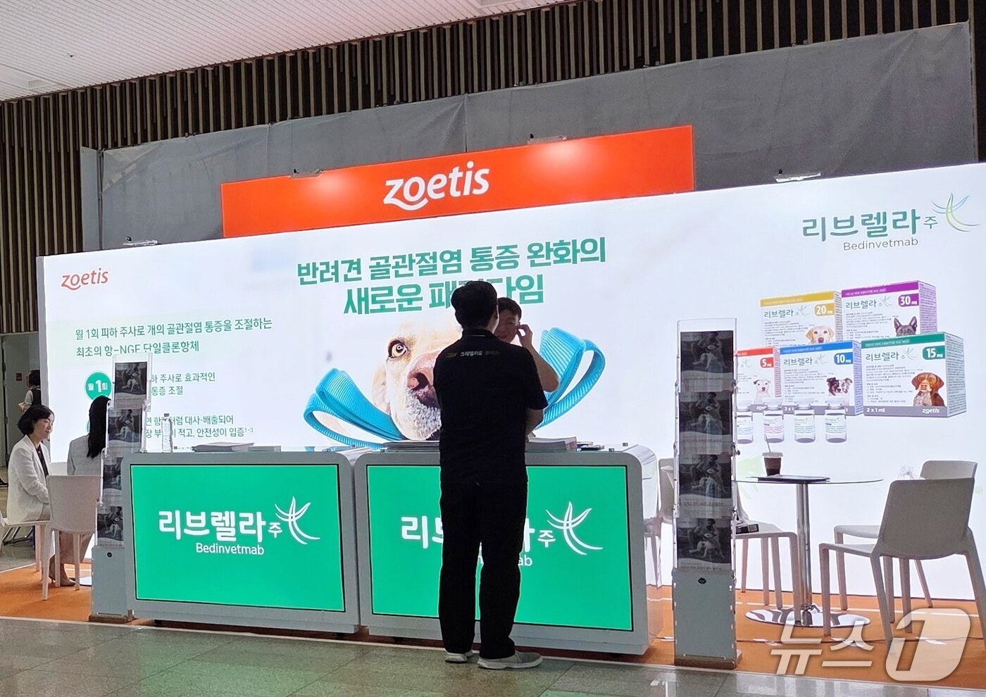 본문 이미지 - 조에티스가 20일 수원컨벤션센터에서 열린 경기수의컨퍼런스에서 제품을 선보이고 있다. ⓒ 뉴스1