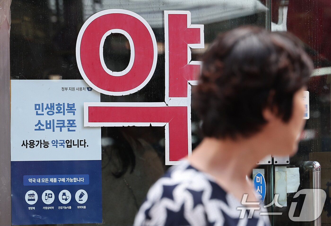 본문 이미지 - &#40;사진은 기사 내용과 무관함&#41; / 뉴스1 ⓒ News1 김성진 기자