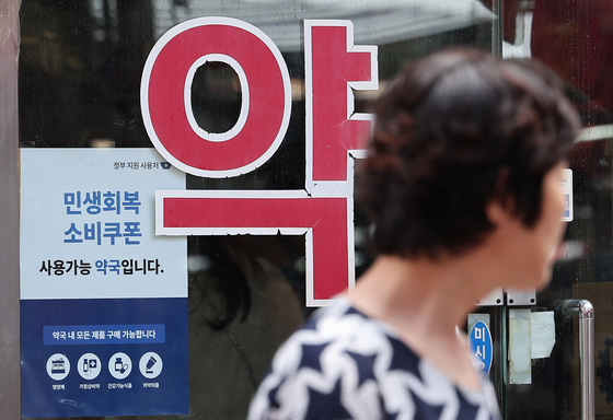 "진료는 비대면인데 약은 왜 직접?"…환자단체, 배송 확대 요구