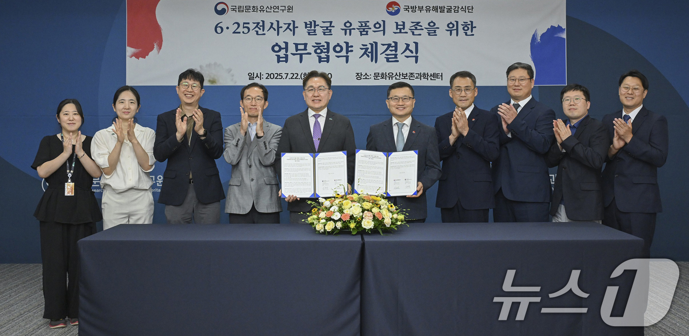 (서울=뉴스1) 이연주 기자 = 이근원 국방부 유해발굴감식단장이 22일 대전 국립문화유산연구원 보존과학센터에서 열린 '6·25전사자 발굴 유품의 보존을 위한 업무협약식'에서 임종덕 …