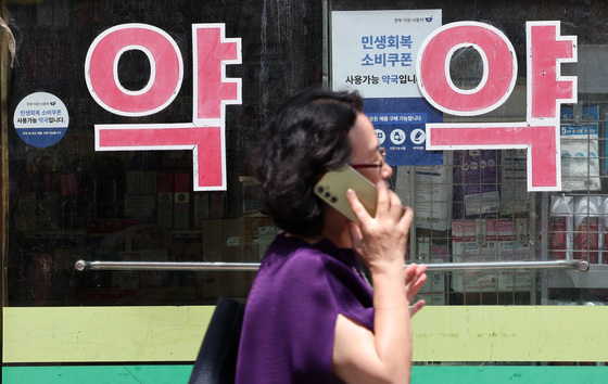 혁신기업 내쫒는 직역 갈등…'중기부 전담팀' 신설해 중재한다