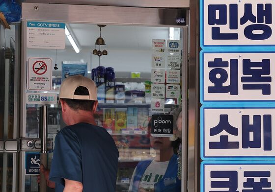행안부 "소비쿠폰 사용처, 도서·산간 하나로마트 658개 추가 지정"