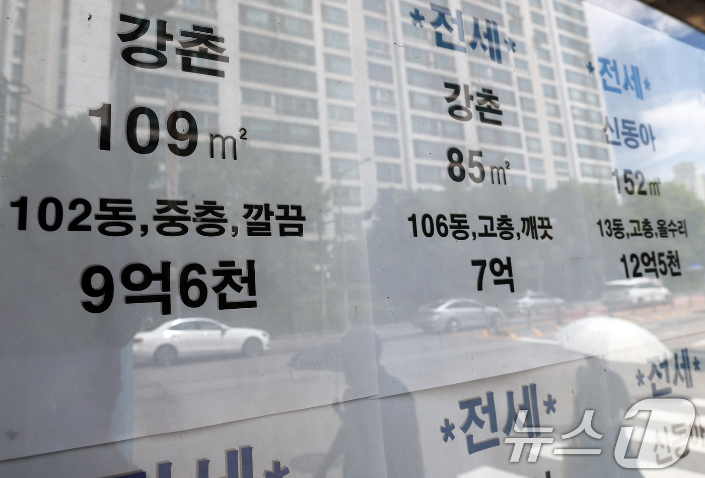 (서울=뉴스1) 오대일 기자 = 올해 수도권 전세 보증금이 큰 폭으로 상승한 가운데 22일 서울 용산구의 한 공인중개사사무소에 아파트 매매 및 전세 매물 시세가 게시돼 있다.이날 …