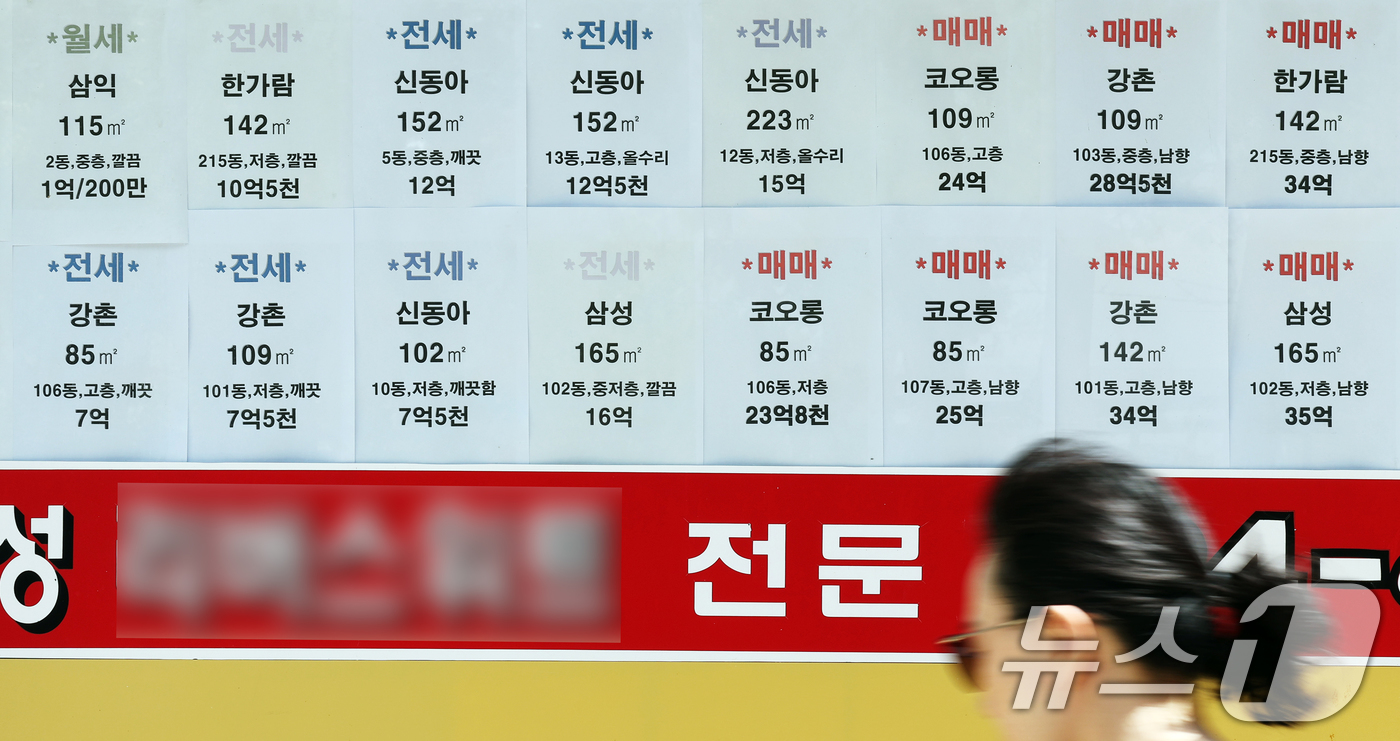 (서울=뉴스1) 오대일 기자 = 올해 수도권 전세 보증금이 큰 폭으로 상승한 가운데 22일 서울 용산구의 한 공인중개사사무소에 아파트 매매 및 전세 매물 시세가 게시돼 있다.이날 …