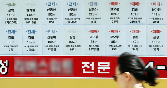 "계약 전 권리관계 중개사와 확인"…전세 안전계약 컨설팅 18일 시행