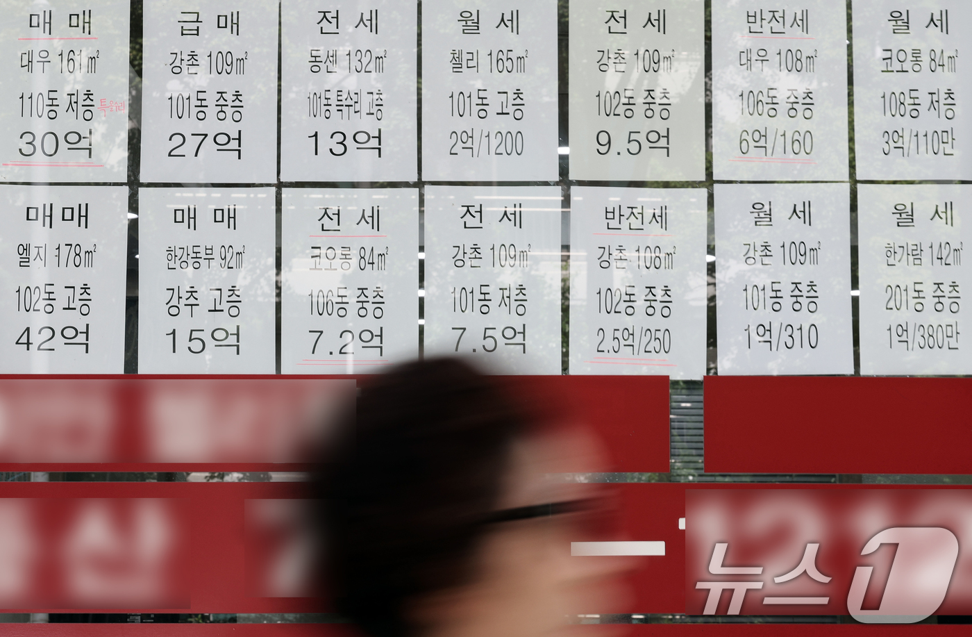 (서울=뉴스1) 오대일 기자 = 올해 수도권 전세 보증금이 큰 폭으로 상승한 가운데 22일 서울 용산구의 한 공인중개사사무소에 아파트 매매 및 전세 매물 시세가 게시돼 있다.이날 …