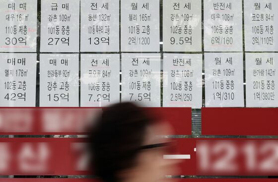 당근, 허위 매물 잡는다…부동산 직거래 인증 의무화