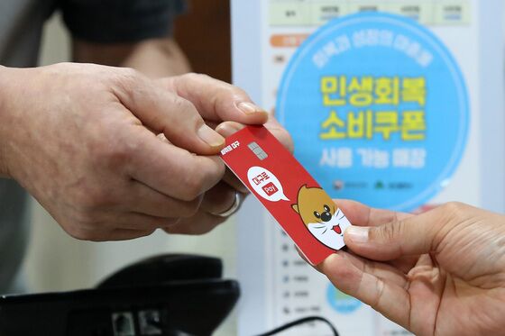 대구시, 분실한 민생회복 소비쿠폰 실물카드 4일부터 재발급