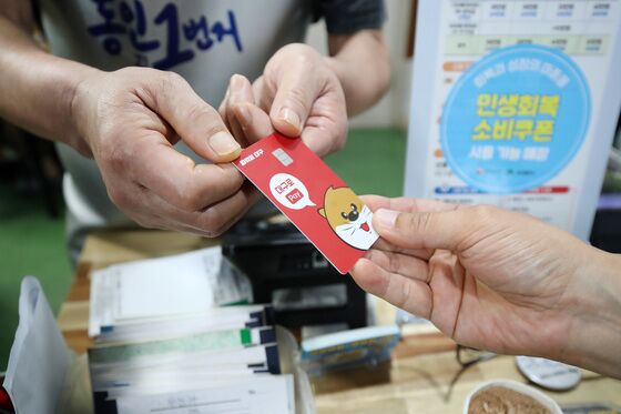 "대구 소비쿠폰 18만원짜리 12만원에 팔아요"…소비쿠폰 깡 고개