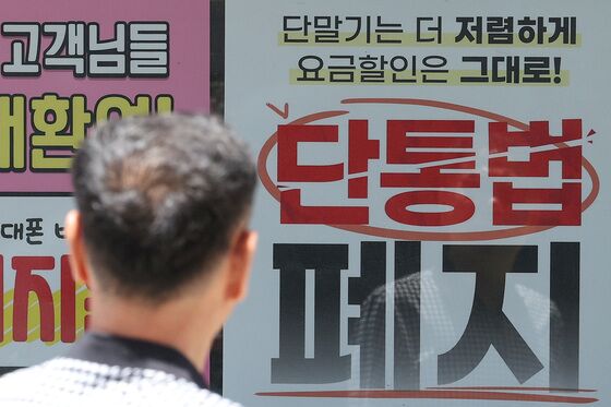 단통법 폐지에도 보조금 소식은 잠잠…시장은 '눈치보기'