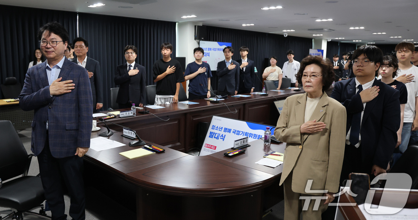 (서울=뉴스1) 임세영 기자 = 이한주 국정기획위원회 위원장 및 참석자들이 22일 서울 종로구 정부서울청사 창성동 별관에서 열린 청소년 명예 국정기획위원 위촉식에서 국민의례를 하고 …